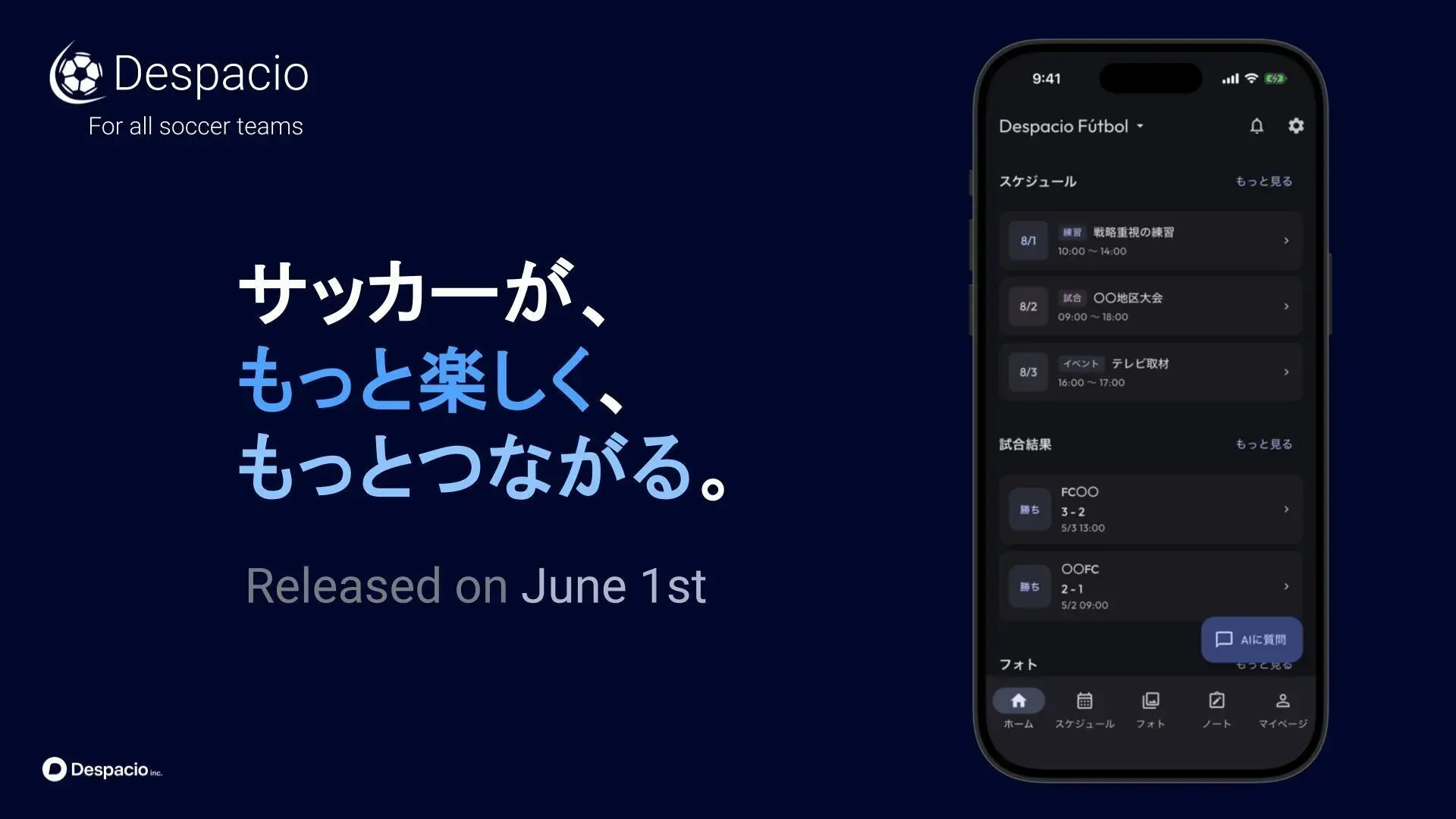 Despacio app KV